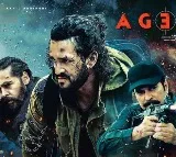 akhil agent movie all set to release on ott