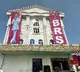 BRS looks to accelerate activities with permanent office in Delhi