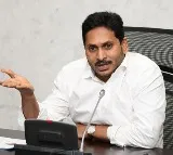 CM Jagan reviews on home ministry
