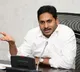 CM Jagan reviews on home ministry
