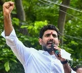 YCP goverments rule more appalling than that of Taliban says nara lokesh