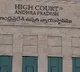 AP High Court dismiss Amaravati farmers petition on R5 zone