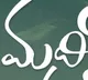 Madilo Madi title poster released