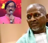 Huge trolling on Ilayaraja