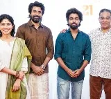 Kamal to produce SK21 starring Sivakarthikeyan, Sai Pallavi; shoot in Kashmir