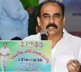 There is no Jagan photo on Balineni Flex Banner