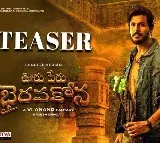 Sundeep Kishans Ooru Peru Bhairavakona Teaser released