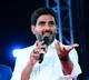 Lokesh asks Muslims please support TDP