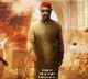 Rajinikanth’s look in daughter Aishwarya’s ‘Lal Salaam’ revealed