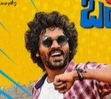 Changure Bangaru Raja lyrical song released
