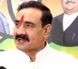 MP Home Minister talks about terrorists arrest
