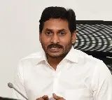 Attack on Jagan case hearing adjourned to June 15