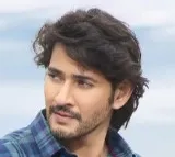 Mahesh and Trivikram movie update