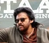 Ustaad Bhagath Sungh Glimse Released