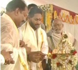 Jagan participated in Yagam
