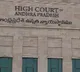 High Court hearing on Raghurama custodial torture petition