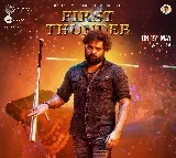 Boyapati and Ram first thunder on monday