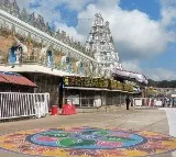 Hanumajjayanthi celebrations in Tirumala