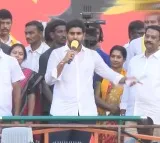 Lokesh yuvagalam padayatra in Srisailam constituency