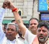 Karnataka Congress to hold clp meeting today at 6 pm siddaramaiah to be elected as cm