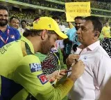 Gavaskar took autograph of Dhoni