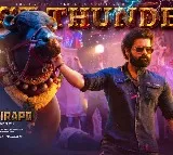 Boyapati RAPO First Thunder released