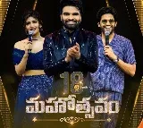 Naveen Polishetty & Sreeleela make the Zee Telugu Mahotsavam 2023 celebrations grander than ever