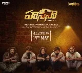 Priyanka Dey Starrer 'Haseena' Releasing On May 19