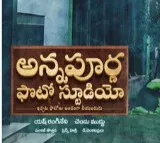 Annapurna Photo Studio Lyrical Song Released