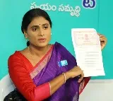 case regisered against sharmila
