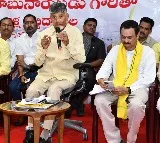 Chandrababu met TIDCO houses beneficiaries in Pendurti