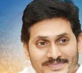 YS Jagan on Amaravathi house distribution
