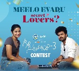 Press release - #loversundercover అనే కాంటెస్ట్ తో మనందరి ముందుకి వస్తున్న ఆహ!