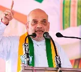 4 Gujaratis Made Big Contribution To Indias Modern History says amit shah