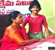 Two families belongs to AP quarrel for one girl in Karimnagar