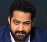 Ntr Special