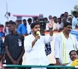 Lokesh slams CM Jagan in Banaganapalle