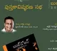 Actor Prakash Raj once again targets Modi