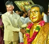 NTR Centenay Celebrations Held in Hyderabad Photos here