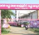 AP BRS State Office Inaugurate By President Thota Chandrasekhar In Guntur