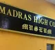Madras High Court said intimation of arrest through SMS shall not be valid