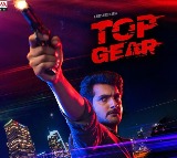 అమెజాన్‌లో ఆకట్టుకుంటోన్న ఆది సాయి కుమార్ 'టాప్ గేర్'