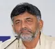 Iam not happy with 135 seats says DK Shivakumar