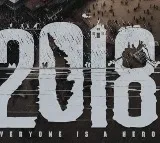2018 movie trailer released