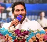 CM Jagan Public Meeting at Machilipatnam