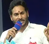 cm ys jagan slams chandrababu over poor lands grave comments
