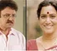How Sharath Babu and Ramaprabha got married
