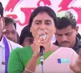 sharmila satires on CM KCR