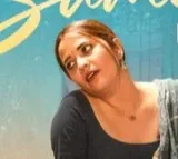 Vimanam Lyrical Song Released