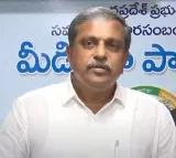 Sajjala Ramakrishna Reddy on MP Avinash Reddy Issue